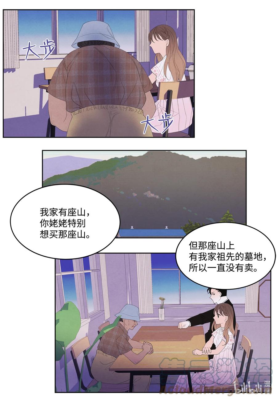 87 接洽26