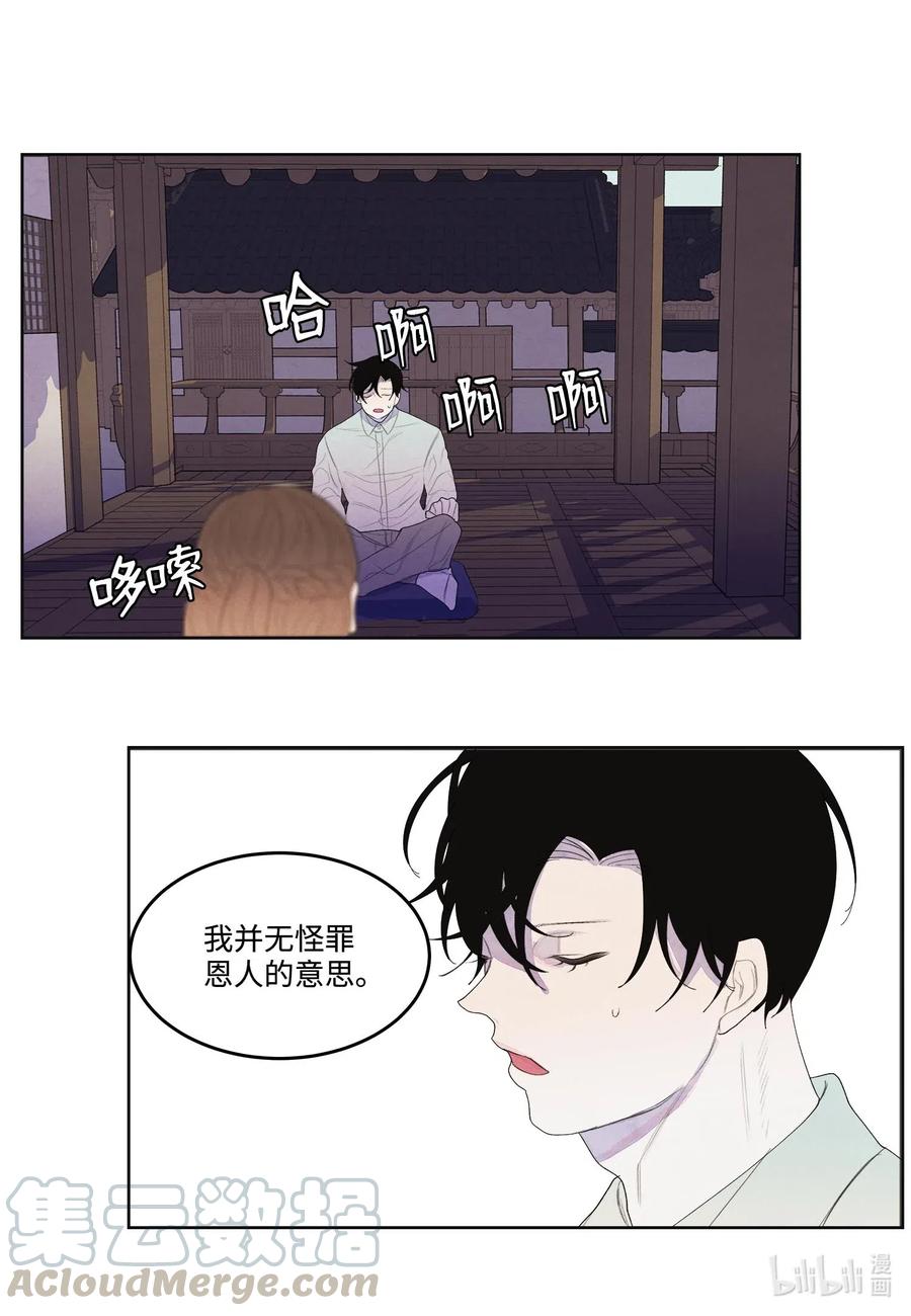 21 打开天窗说亮话27