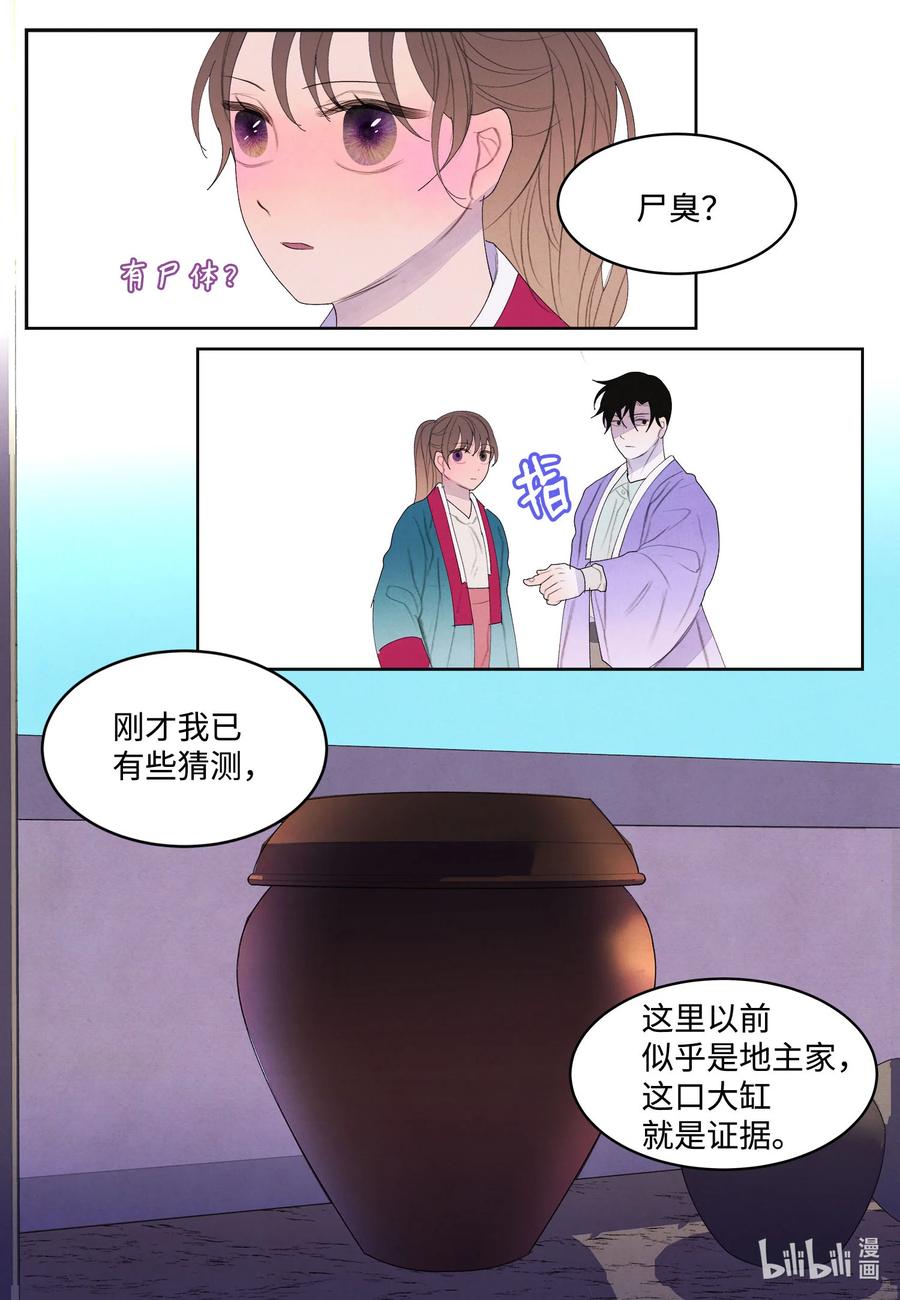 77 猜测5