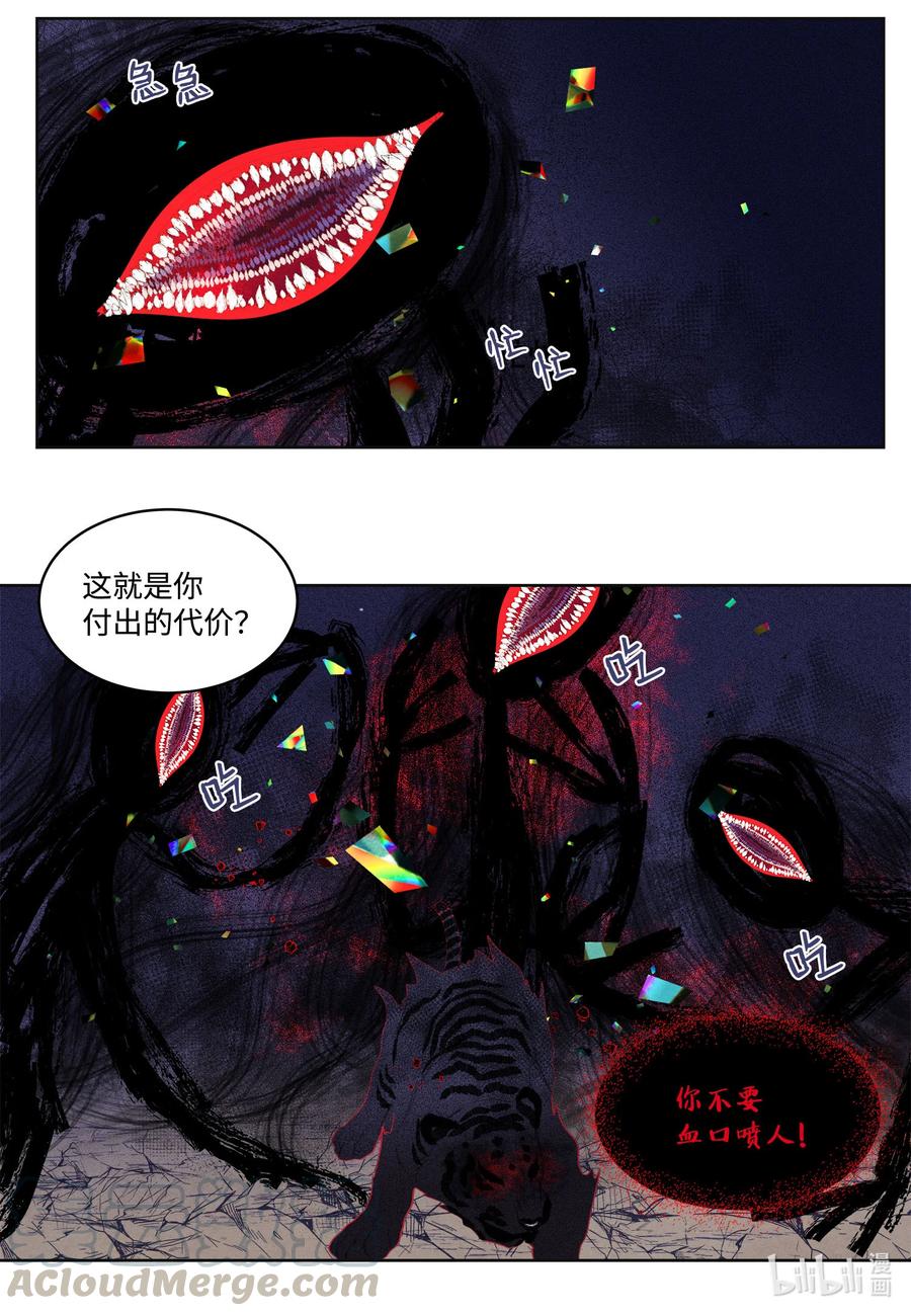 63 射向天空6