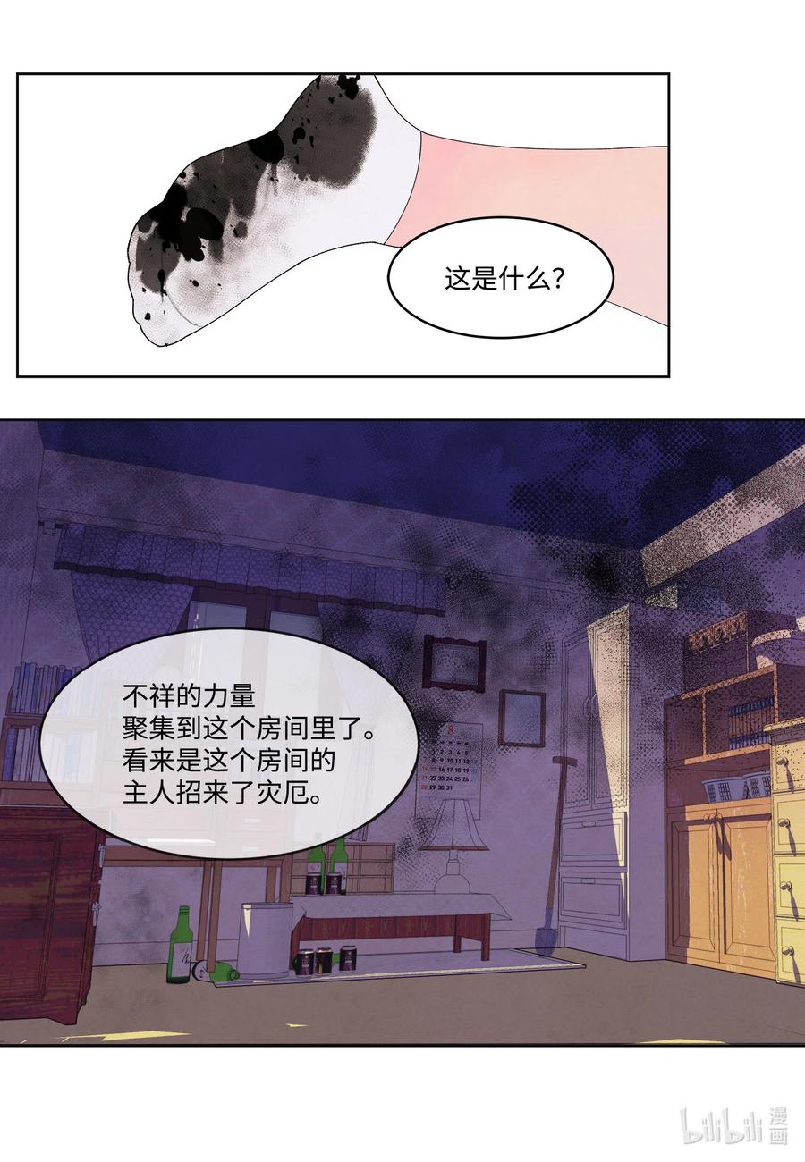 78 地下室13