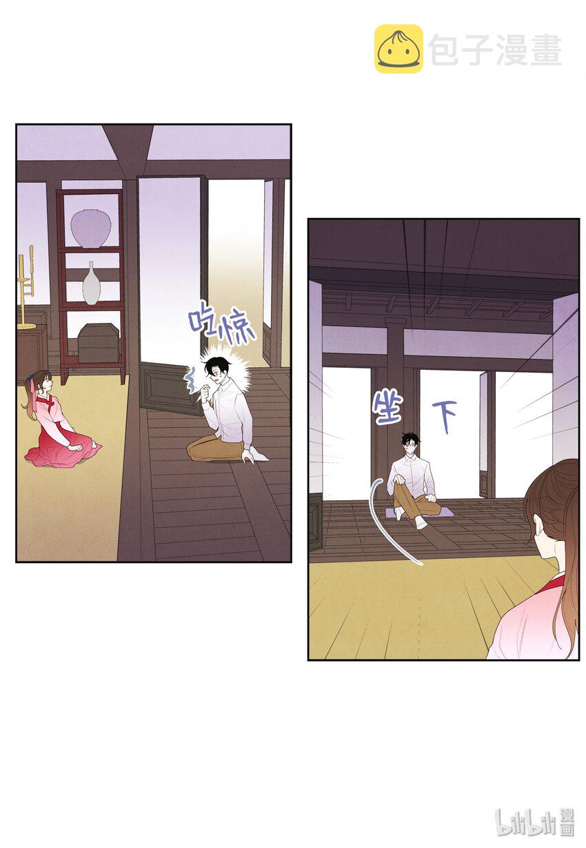 09 互通姓名16