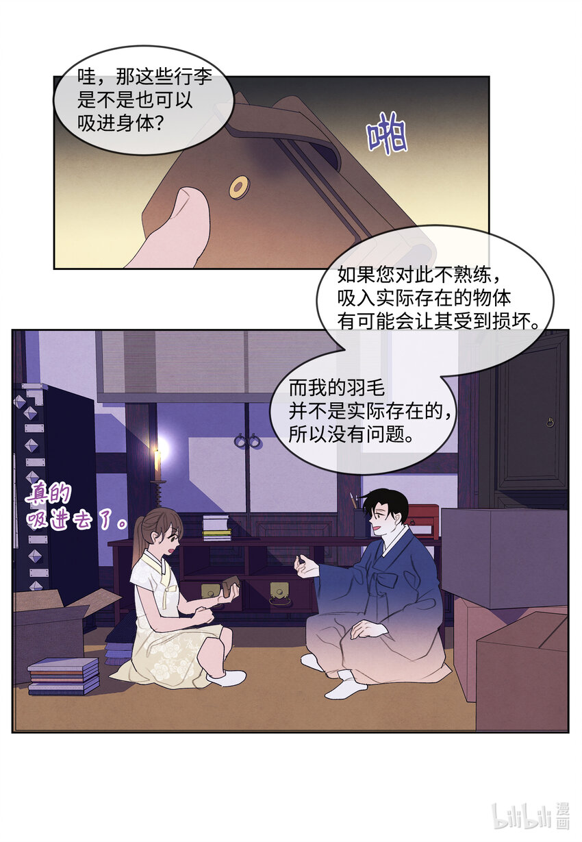 104 互送礼物26