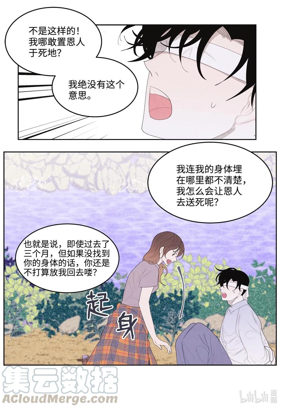 16 承诺33