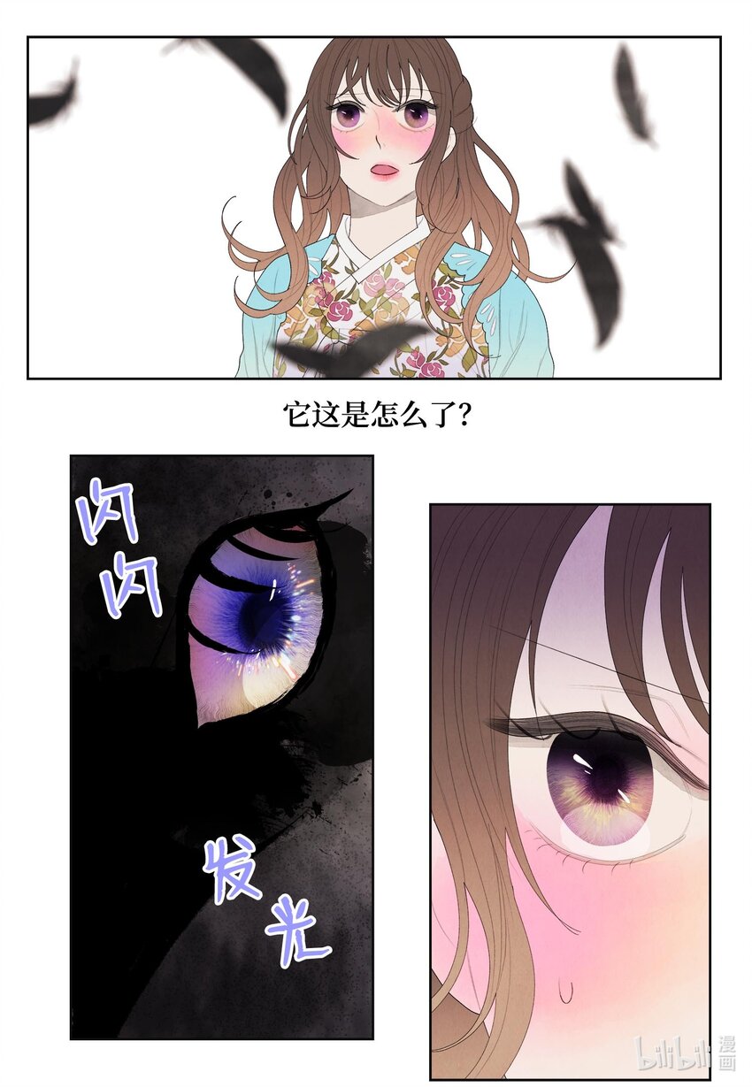14 奇怪的梦境6