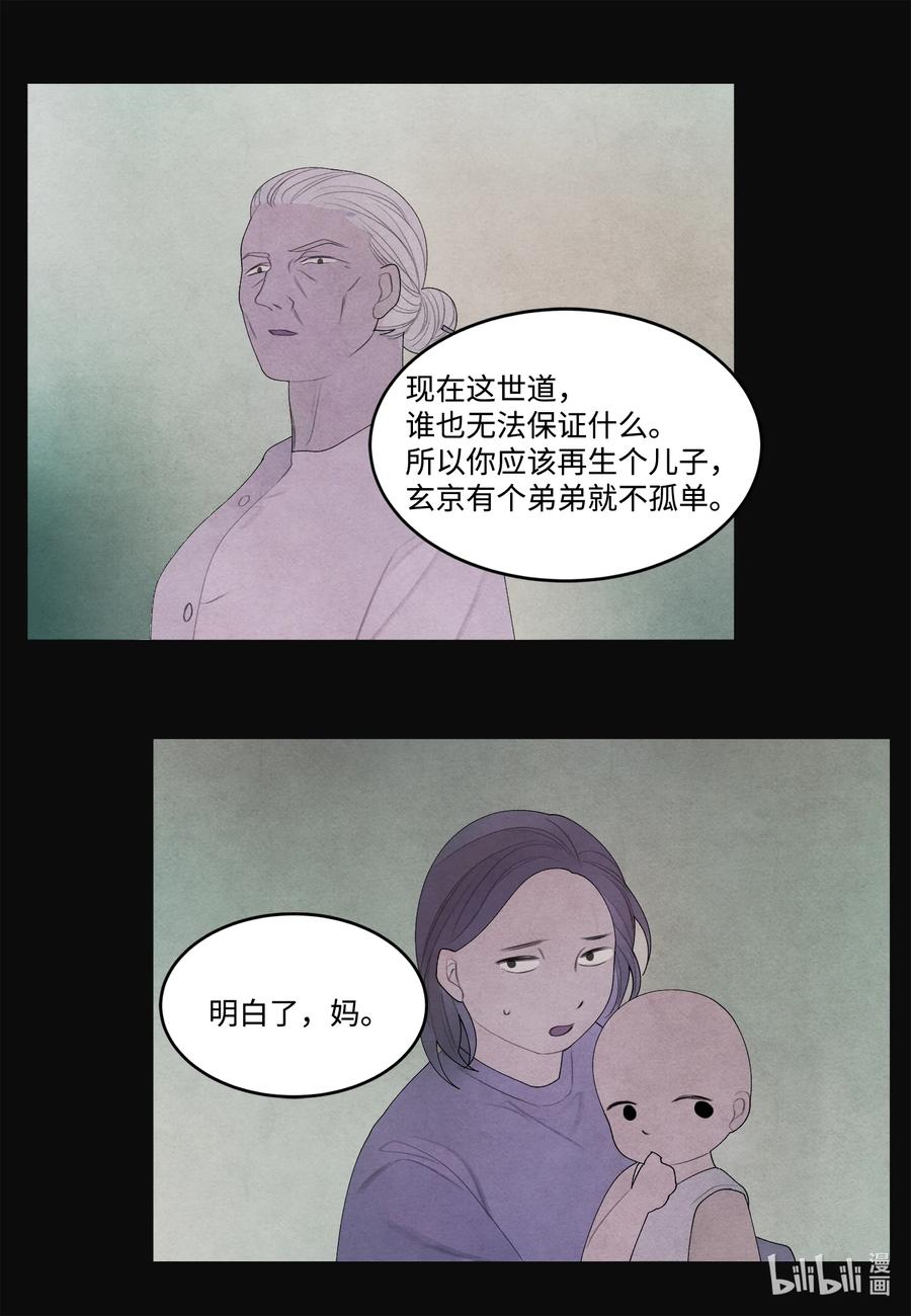 86 警察局20