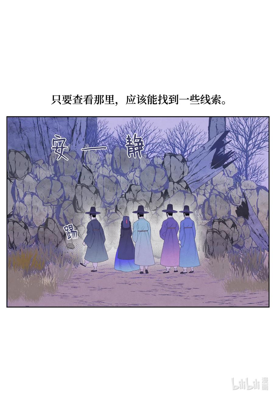 49 寻找老虎25