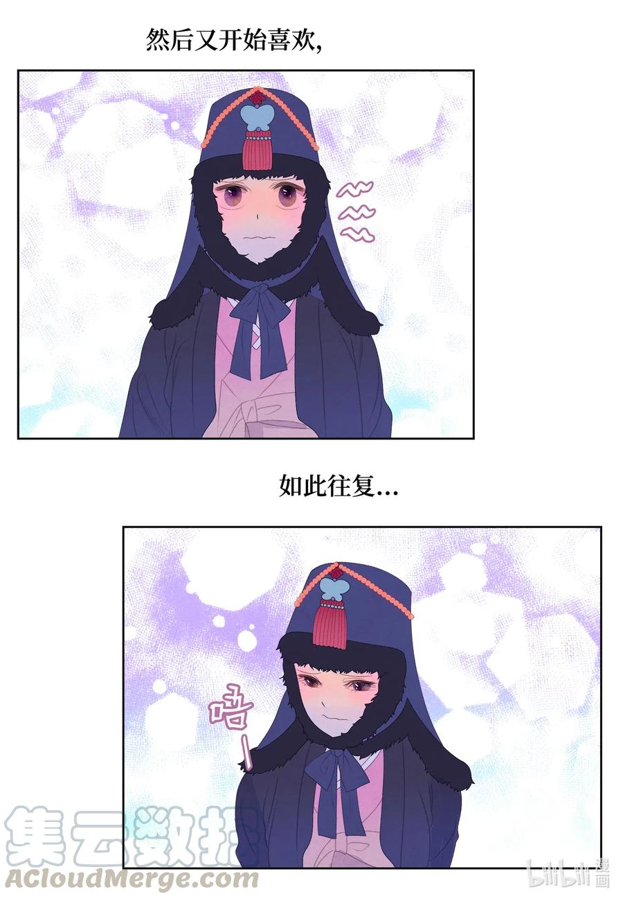 47 夫妻同寝？34