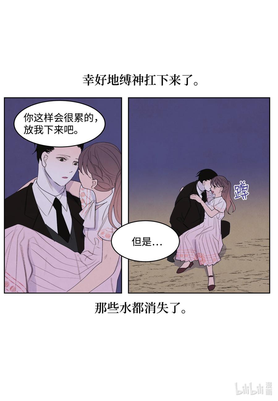 96 时间到21