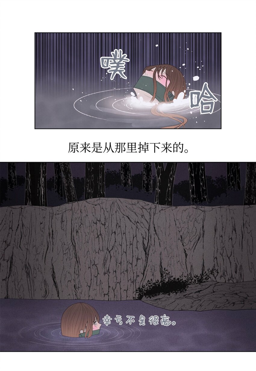 05 一定要逃跑2