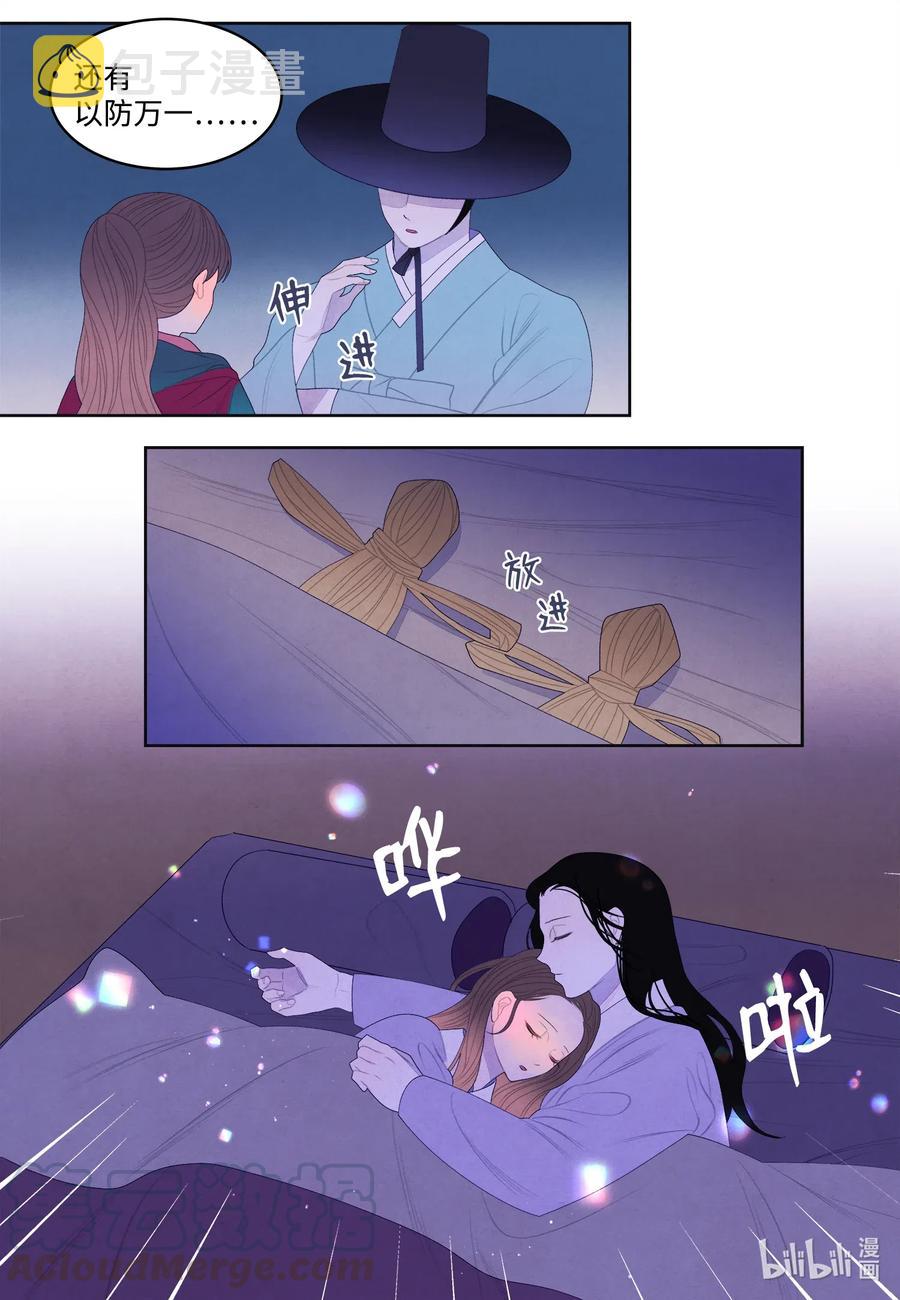 51 深夜寻人20