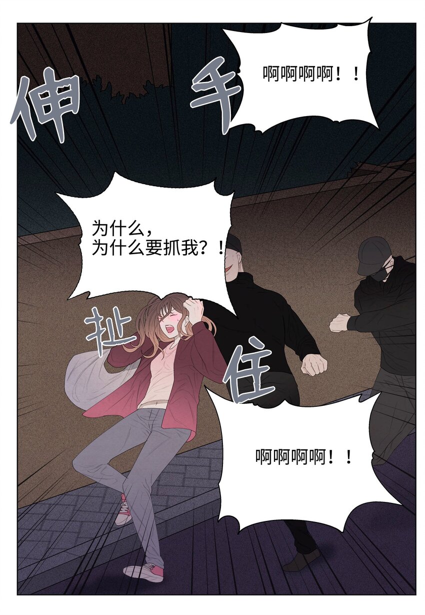 04 被绑架了23