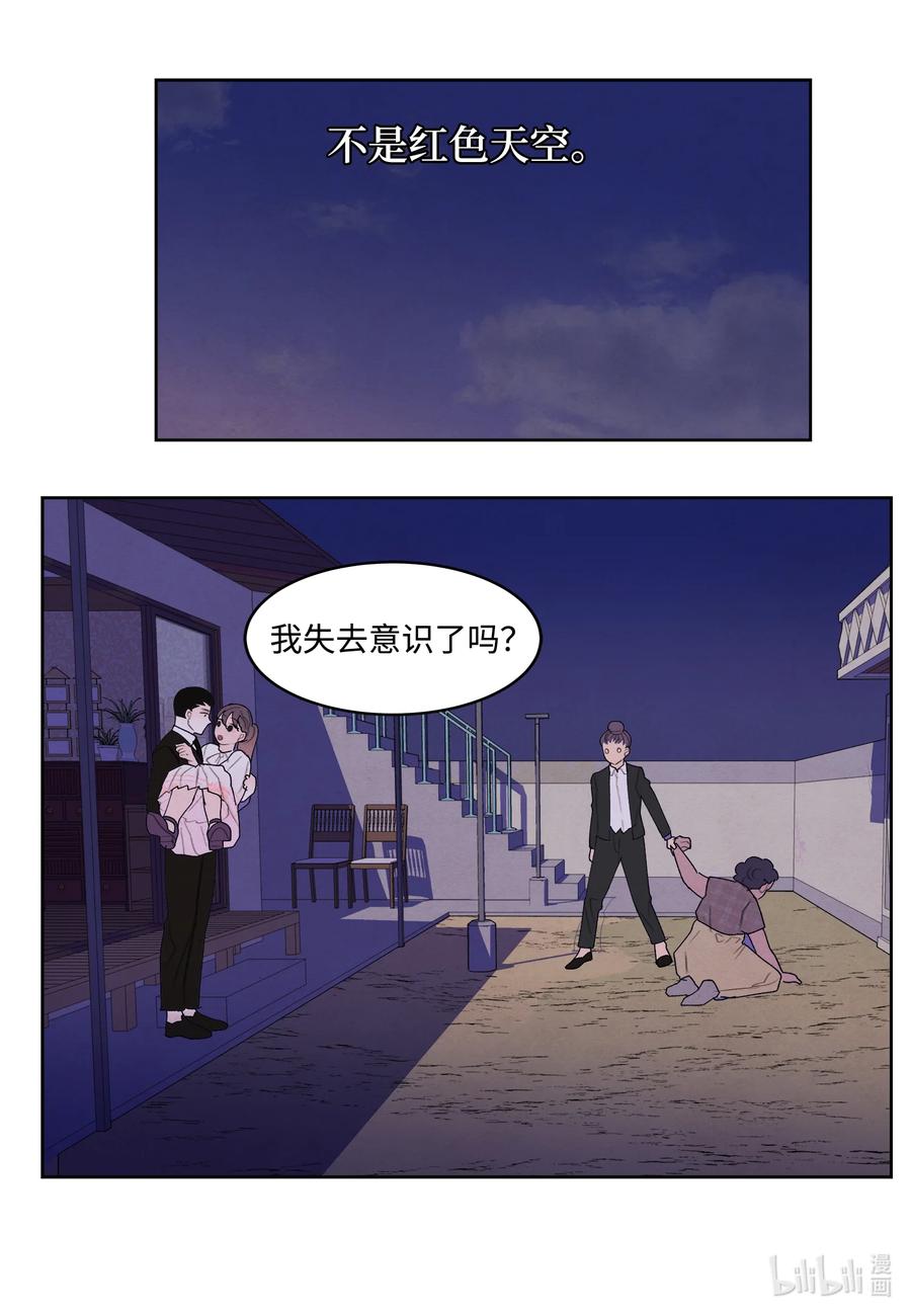 96 时间到19