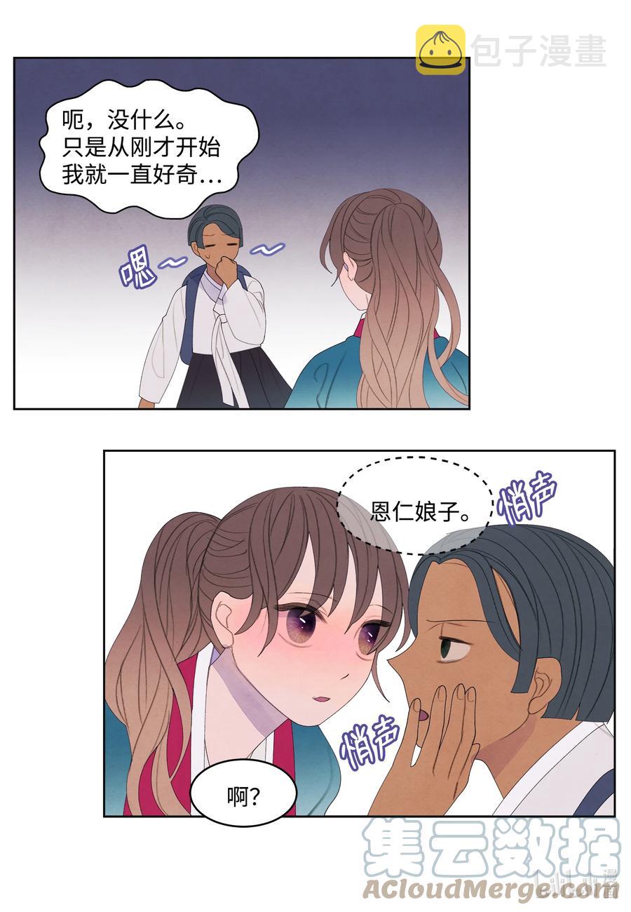 80 猜测34