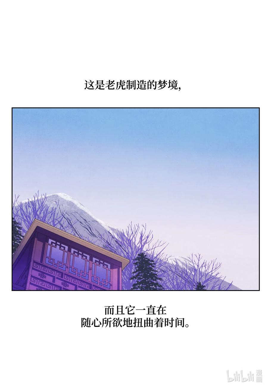 56 猜测1