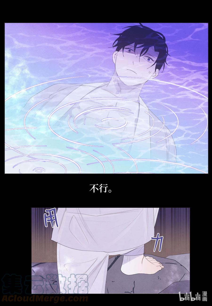 72 少爷的心思18