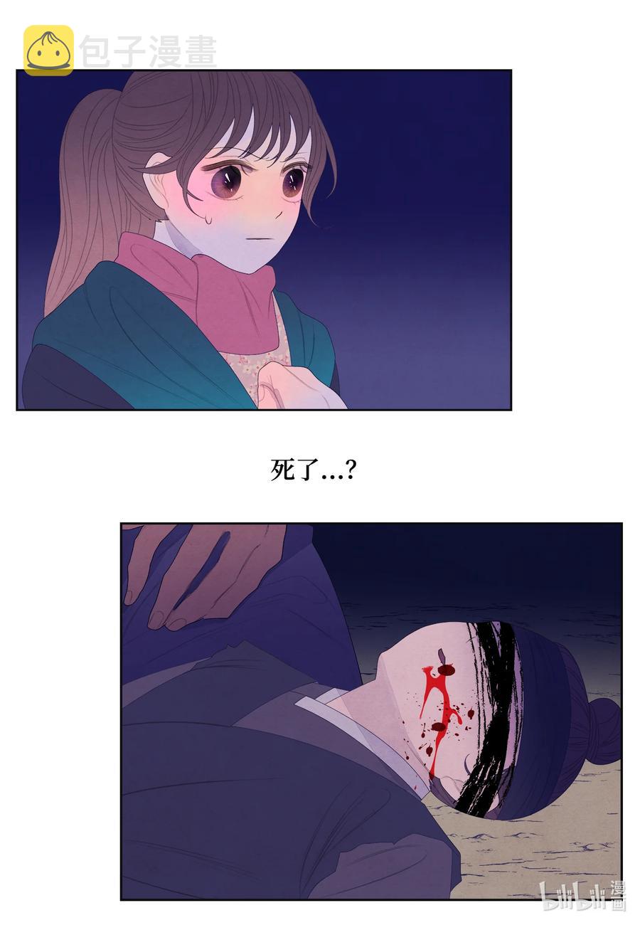 55 老虎的梦境5