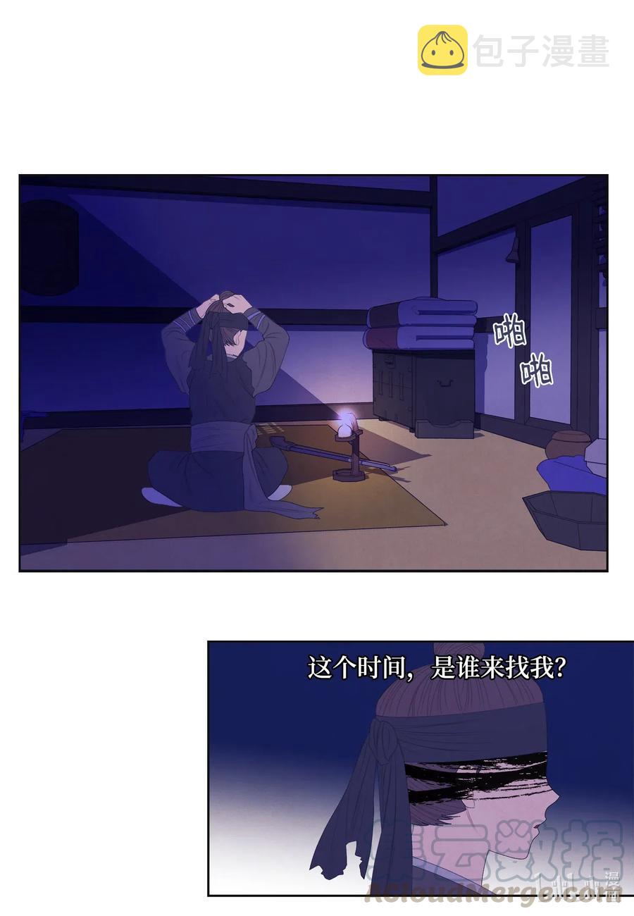 51 深夜寻人2
