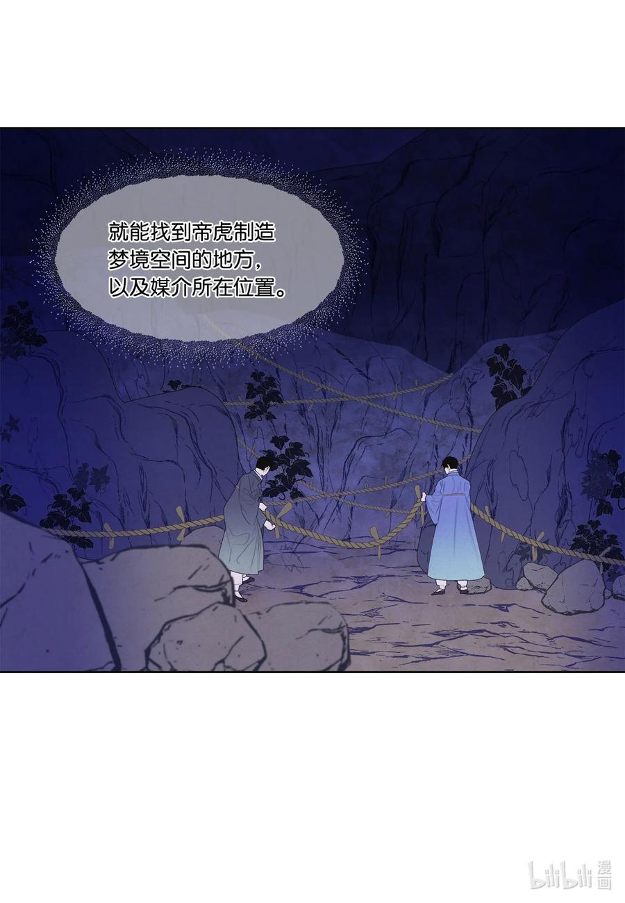 64 寻找本体7