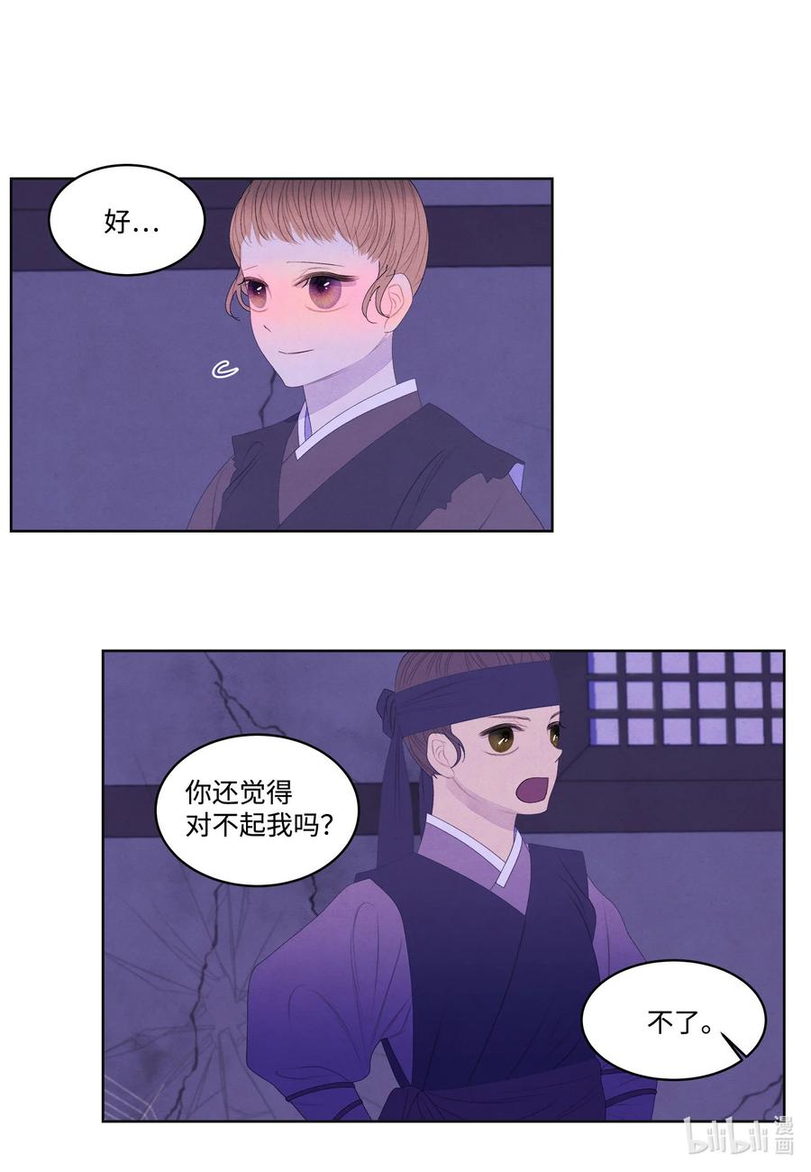 59 打探情报9