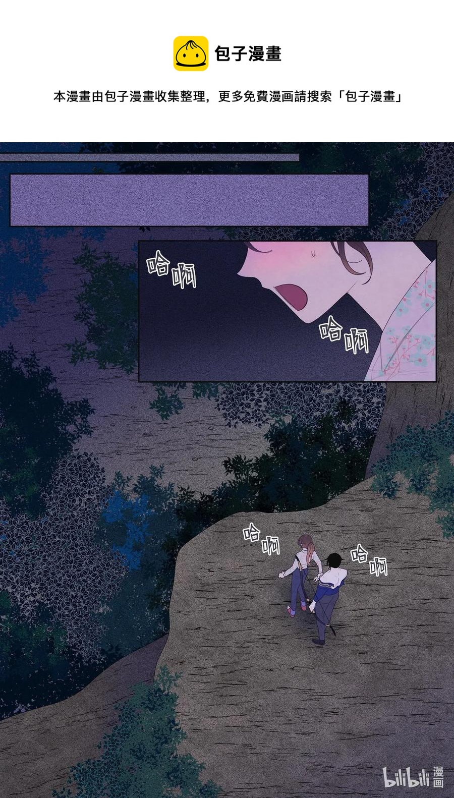 28 饿鬼32