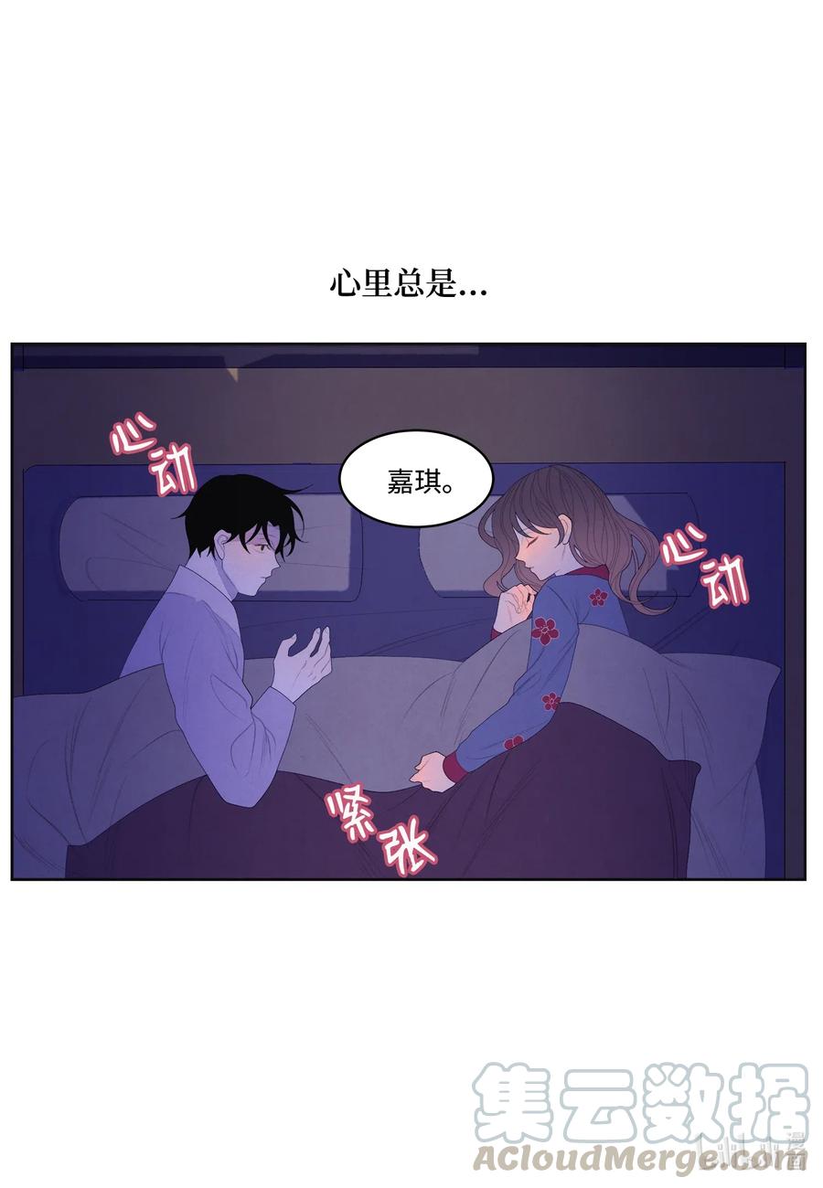 47 夫妻同寝？30