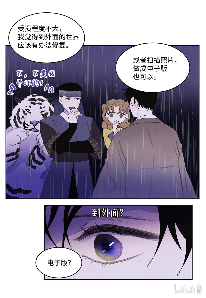 110 工作机会3