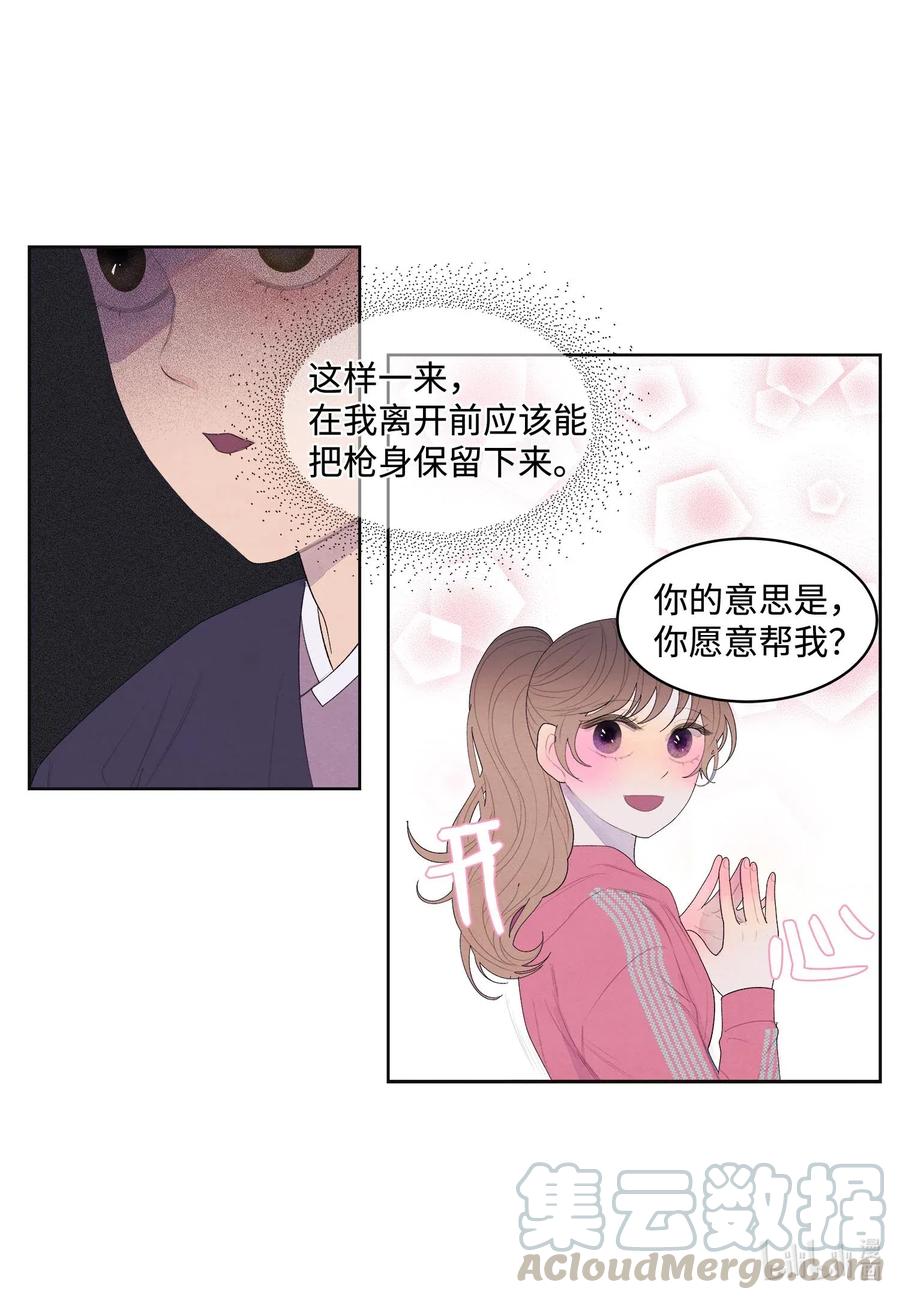 38 挑选鬼怪36