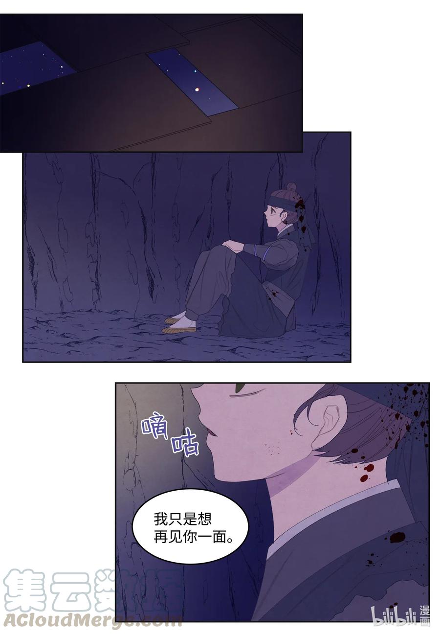 54 悲情12