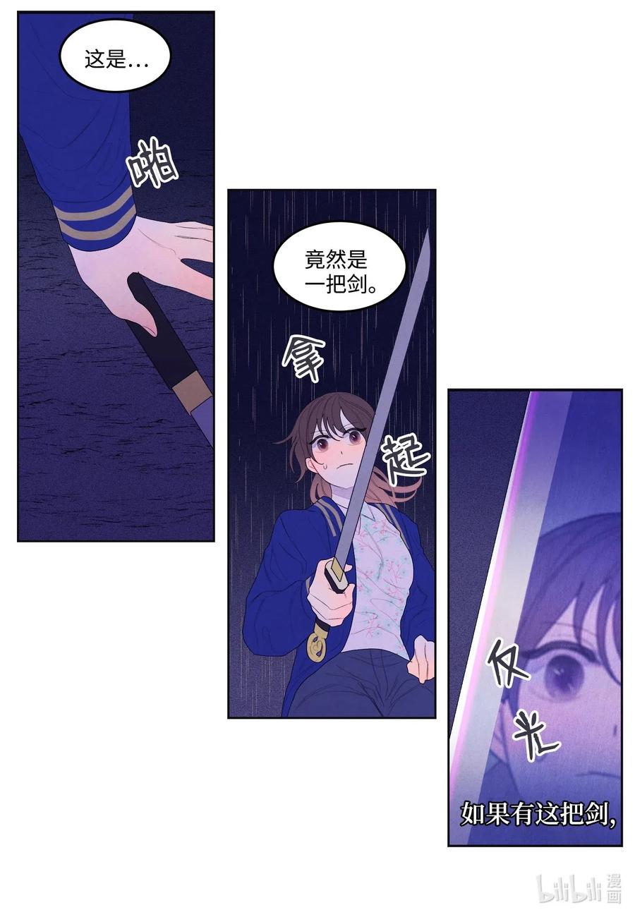 24 拯救14