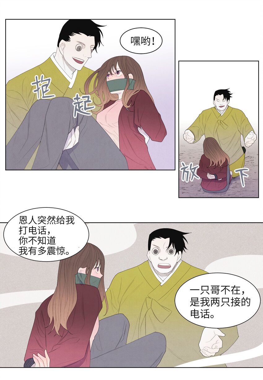 05 一定要逃跑37
