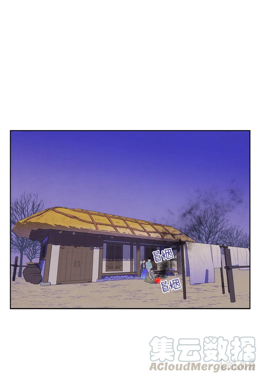 50 虎患源头20
