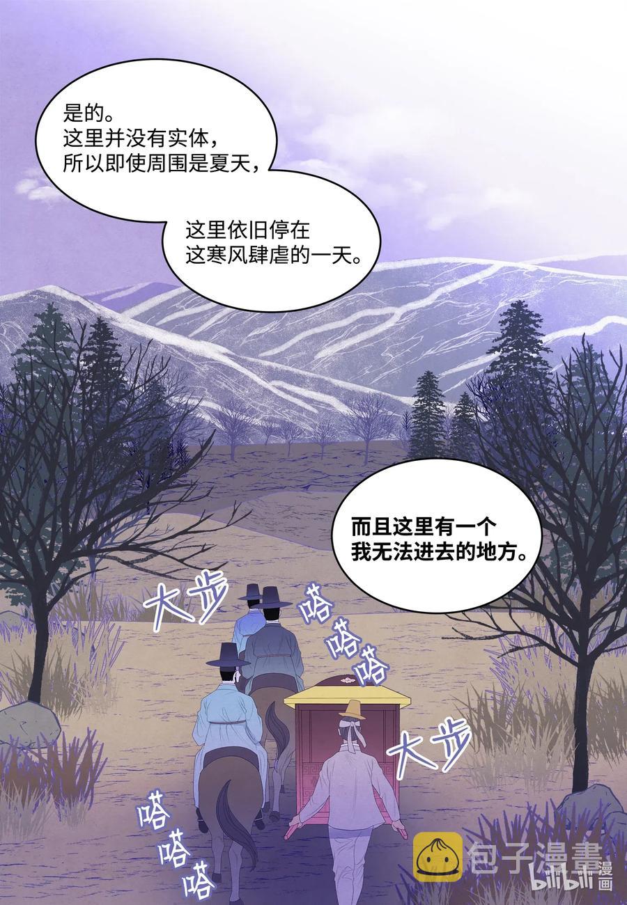 45 时间扭曲的地方17
