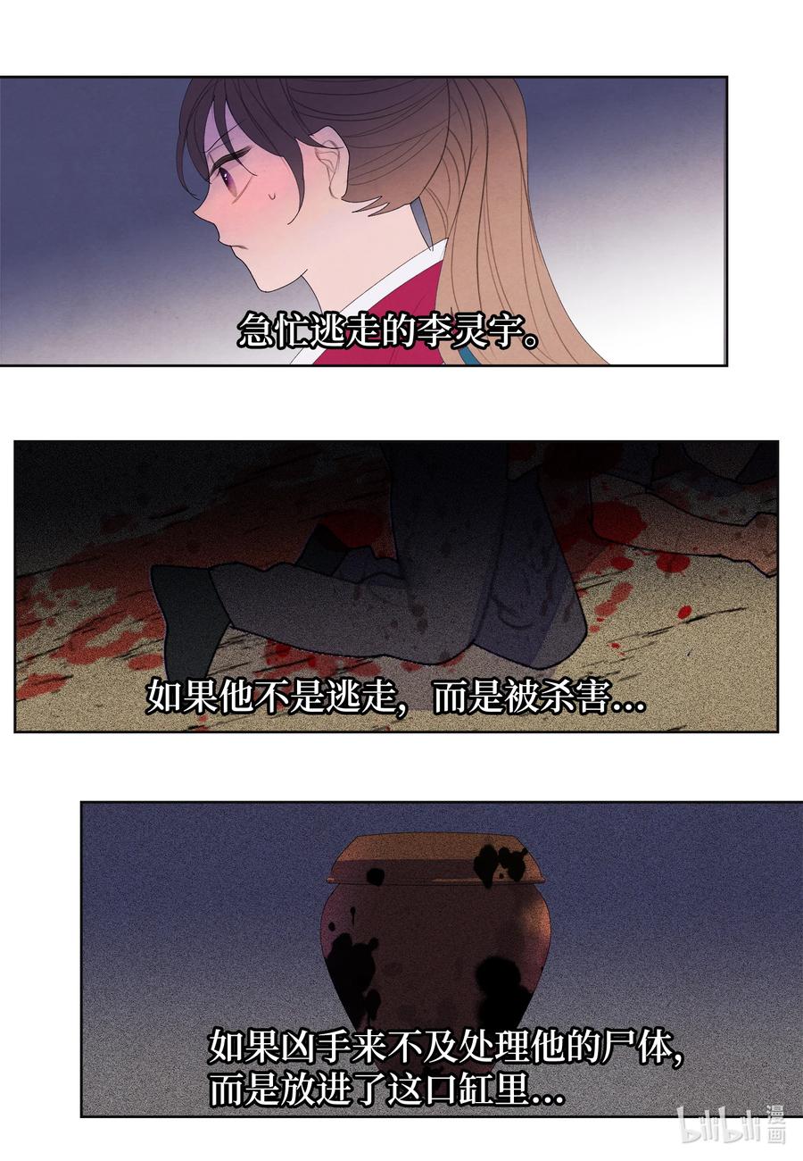 77 猜测9