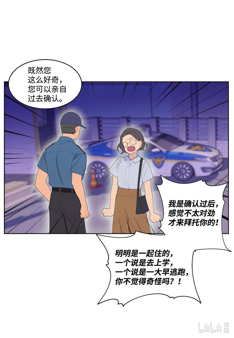 75 抵达19