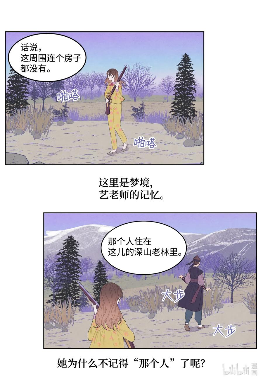 40 训练7
