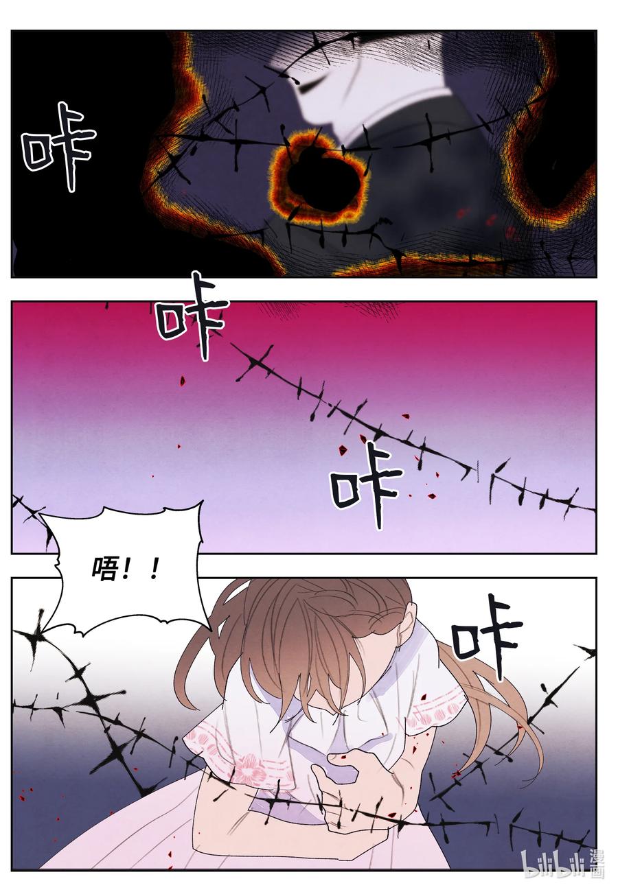 96 时间到7
