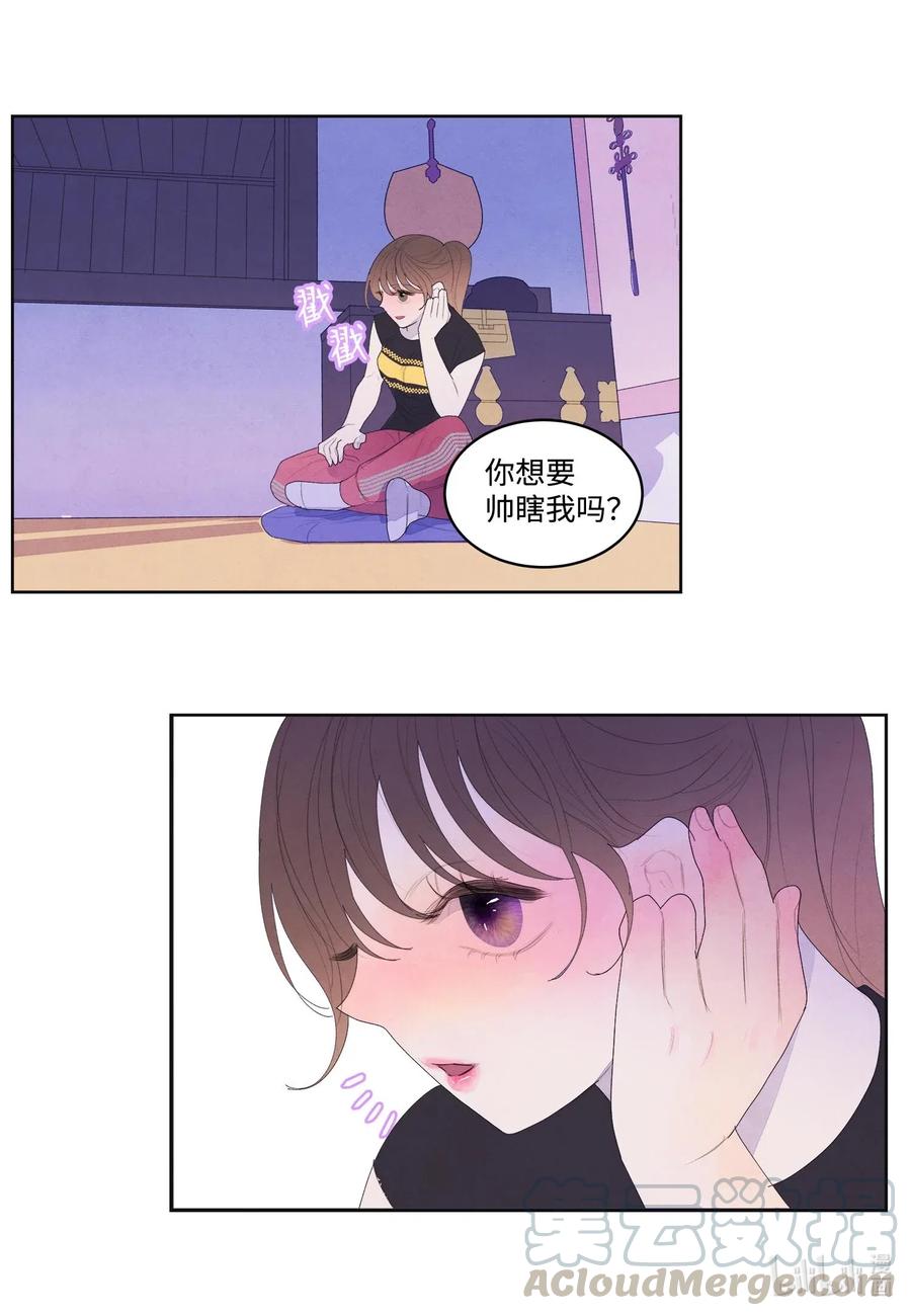 36 两唇相对18