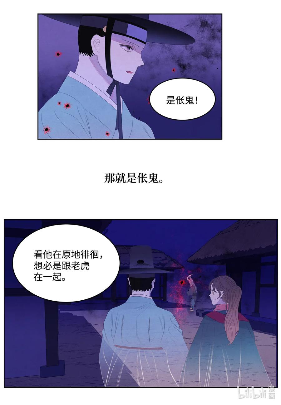 51 深夜寻人31