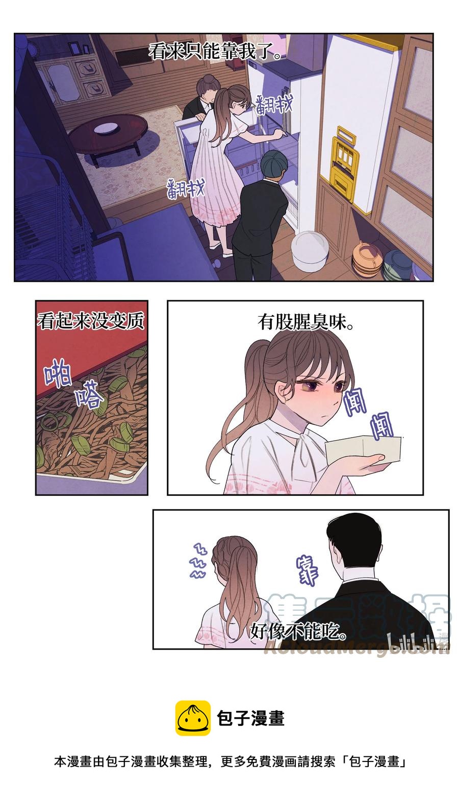 90 来临4