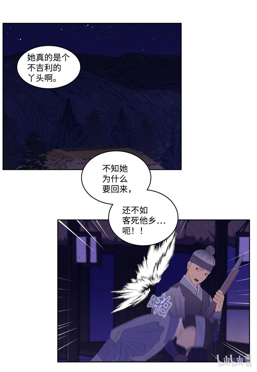 60 破镜之法25