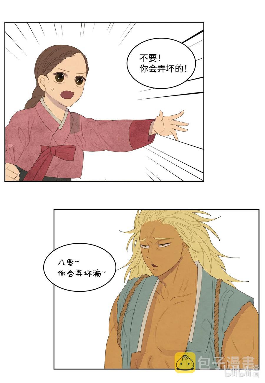 53 少女与老虎25