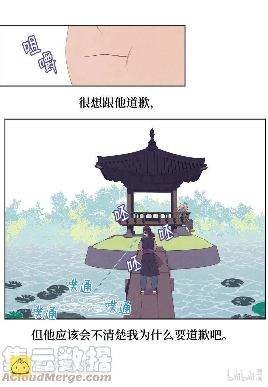 69 物是人非27
