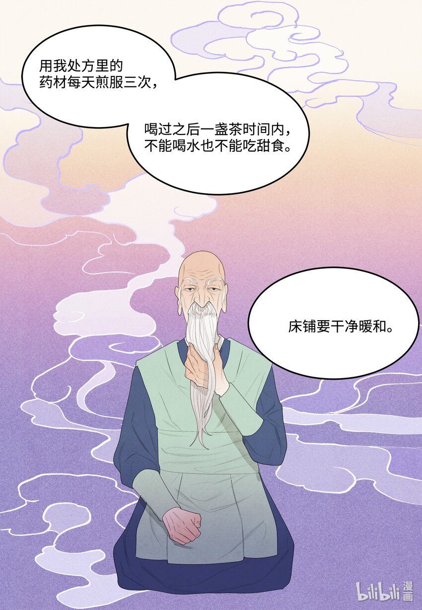 07 恩人131