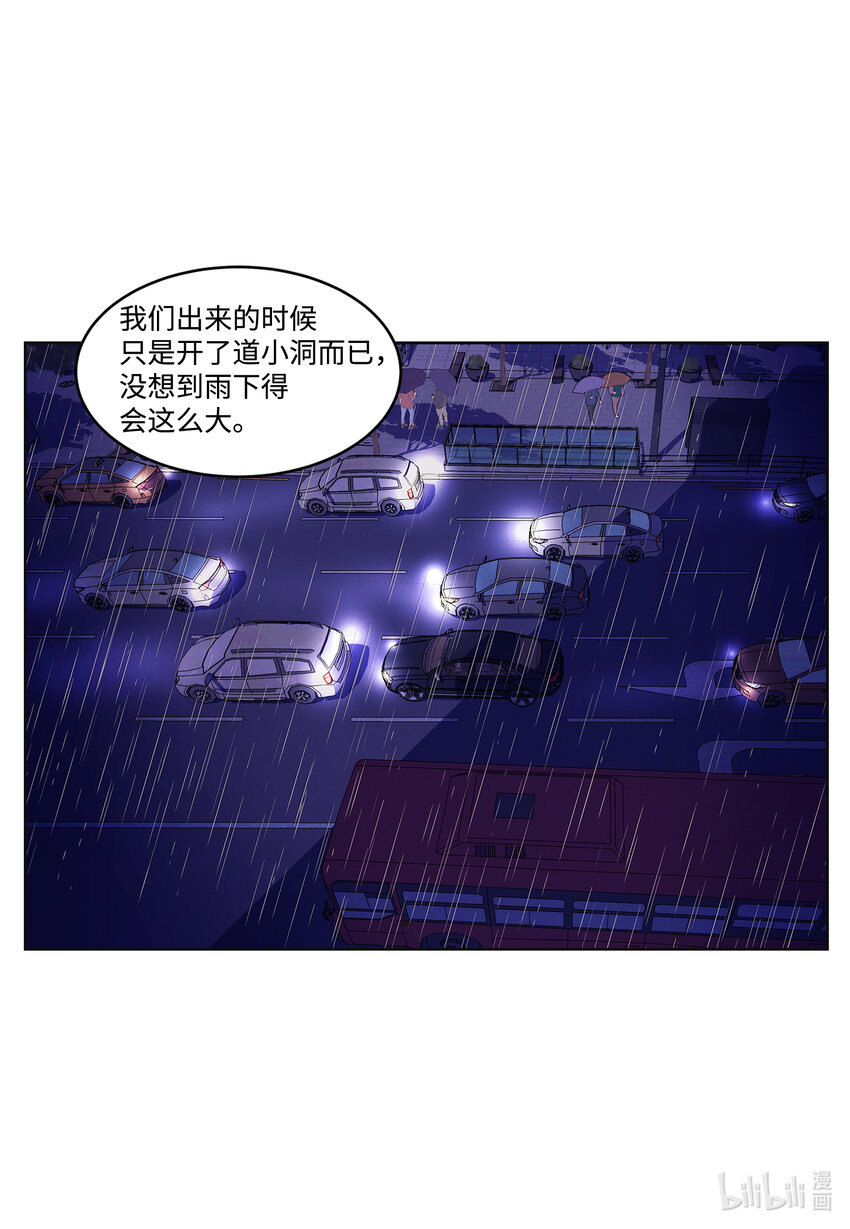 108 奇怪的宾馆2