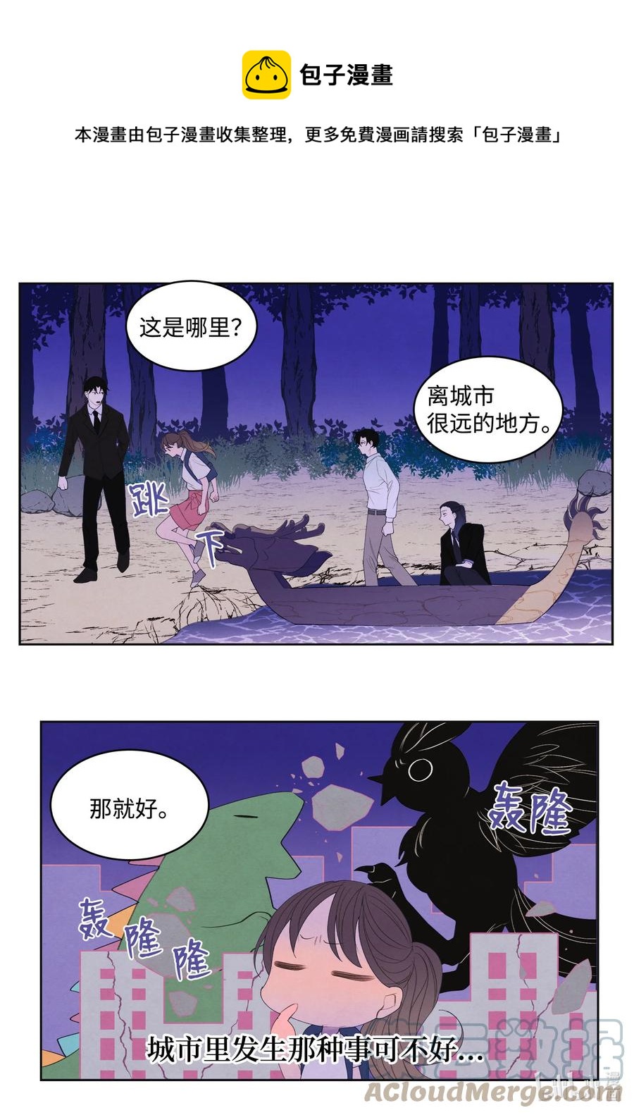 73 最後一个地点20