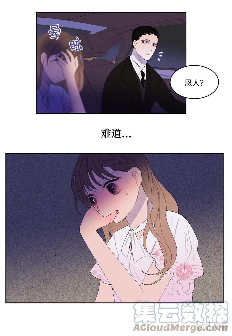 88 掌握主动10