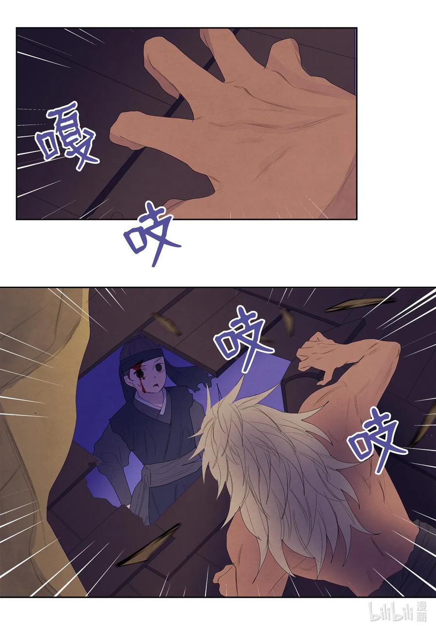 54 悲情15