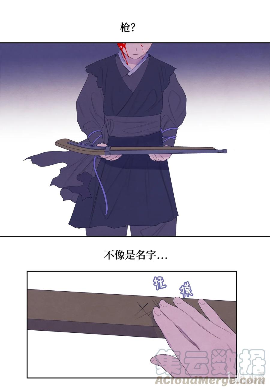 48 梦中斗虎10