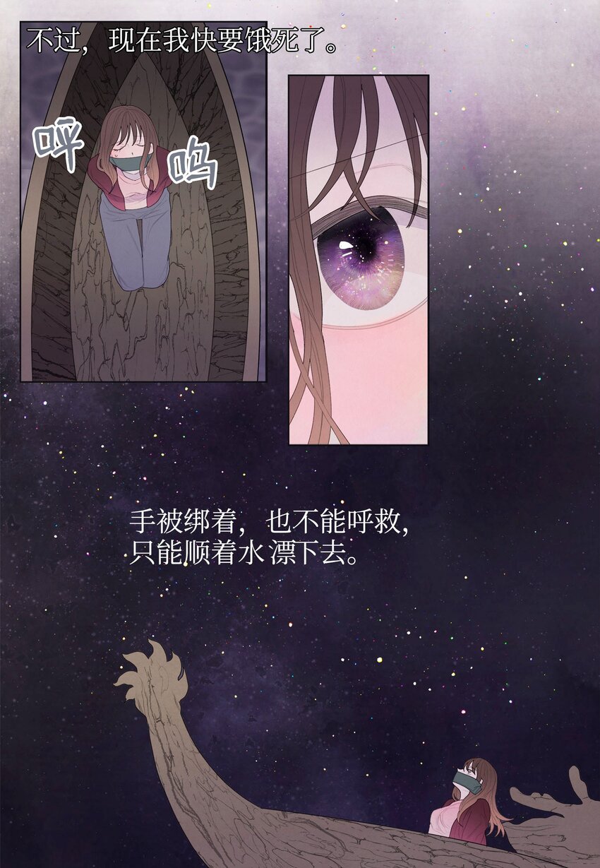 05 一定要逃跑13
